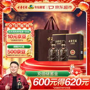 古井貢酒 年份原漿獻禮 濃香型白酒 55度 500ml*2瓶 雙瓶裝