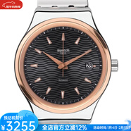 斯沃琪（Swatch）自動(dòng)機械表 瑞士制造品質(zhì)之選42mm表盤(pán)手表男表禮物新品YIS405G Black 5.75mm 英寸