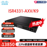 思科ISR4000 系列千兆多業(yè)務(wù)路由器以太網(wǎng)WAN口語(yǔ)音擴展模塊 ISR4331-AXV/K9