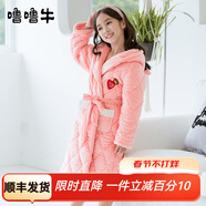 嚕嚕牛冬季兒童睡袍夾棉女孩珊瑚絨加厚小童家居服女童浴袍 蝦粉色-B88604 100 (6碼 建議身高95-105)