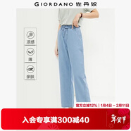 佐丹奴褲子女夏季黑科技涼感薄款牛仔褲松緊腰直筒七分褲13425302