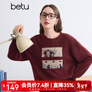 百圖betu女裝冬季新款毛衣圓領(lǐng)趣味圖案軟糯寬松毛衣女2410T47 棗紅色 S