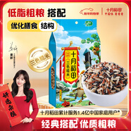 十月稻田 三色糙米 2斤 五谷雜糧米 粗糧飯主食 新米 糙米粥 黑米 紅米