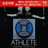 TY黑卡姆KAMUI臺球桿皮頭 斯諾克 大頭 中頭 小頭 槍頭 黑八 黑8 14mm 新款（M）上軟下硬