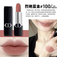 DIOR迪奧口紅999烈艷藍星唇膏720絲絨啞光禮盒裝生日禮物女生 藍金100 不妝 杏仁奶茶【絨】自用款