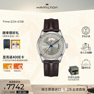 漢米爾頓（Hamilton）漢密爾頓手表男商務(wù)表爵士開(kāi)心42香檳色盤(pán)皮帶鏤空機械表電影同款