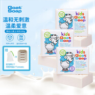 Goat Soap澳洲進(jìn)口山羊奶皂洗臉洗手洗澡護膚香皂原味潤膚手工皂 兒童山羊奶皂100g【三塊裝】