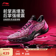 李寧利刃5|籃球鞋男鞋透氣網(wǎng)面一體織低幫耐磨籃球舒適專(zhuān)業(yè)比賽運動(dòng)鞋 熒光嫩粉/黑-2 101款3D碎影 46