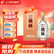 今世緣柔雅國緣 柔雅型白酒 52度 500ml*1瓶 單瓶裝 年貨送禮