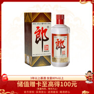 郎酒 郎牌郎酒 醬香型白酒 53度 375ml*1 單瓶裝 年貨送禮