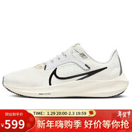 耐克NIKE跑步鞋女子飛馬40緩震PEGASUS 40運動(dòng)鞋DV3854-104白38.5