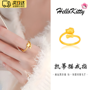 智宙HelloKitty凱蒂貓戒指仿真越南沙金女士新款小眾高顏值蝴蝶結開(kāi)口 Kitty貓開(kāi)口戒指【送禮盒】 （甜美設計|高端大氣）