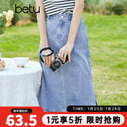 betu百圖女裝半身裙開(kāi)叉百搭牛仔半身裙女夏季2205T44 牛仔色 S
