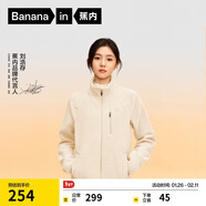 蕉內【劉浩存同款】熱皮302++女士搖粒絨短外套秋冬保暖鎖溫防風(fēng)內搭