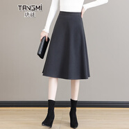 唐謎（TANGMI）高端半身裙女秋冬季2025新款A字傘裙女中長(cháng)裙顯瘦純色垂感大擺裙 876毛呢款-灰色/裙長(cháng)75 L /28(105-115斤)