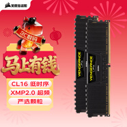 美商海盜船（USCORSAIR）32GB(16G×2)套裝 DDR4 3200 臺式機內存條 復仇者LPX 游戲條 C16