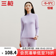 三槍?zhuān)═HREEGUN）秋衣秋褲男女套裝加厚100%純棉保暖內衣抗靜電情侶秋冬季打底衣 丁香紫（女 半高領(lǐng)） M