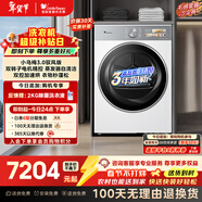 小天鵝（LittleSwan）小烏梅3.0馭風(fēng)版 10KG變頻熱泵烘干機 雙轉子 羊毛藍標 蒸汽護理 AI判干 TH10VE40MAXW 京東自營(yíng)