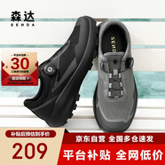 森達健步鞋男春秋運動(dòng)風(fēng)時(shí)尚厚底休閑鞋QJ006CM5 綠色 44