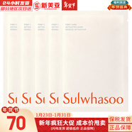 雪花秀套裝滋陰滋盈水乳套盒補水保濕修復滋潤去黃男女士護膚品禮盒韓國 雪花秀潤燥保濕面膜5片
