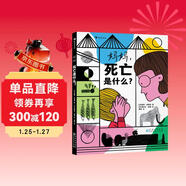 媽媽?zhuān)劳鍪鞘裁矗?
                                         title=