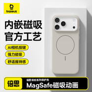 倍思【Ai按鍵零感殼|親膚手感】適用iphone17pro手機殼蘋(píng)果17pro保護套原裝磁吸全包透明氣囊防摔散熱
