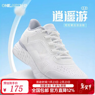 ONEMIX玩覓逍遙游升級版減震運動(dòng)鞋夏季款男女輕便戶(hù)外跑步鞋慢跑休閑鞋 白銀灰 35