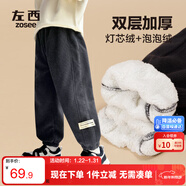 左西男童加厚褲子休閑褲2025新款兒童一體絨燈芯絨長(cháng)褲潮 黑色 140