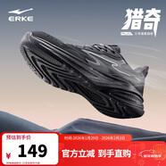 鴻星爾克運動(dòng)鞋跑鞋男鞋軟彈減震男子凌躍防滑耐磨跑步鞋 51125103323