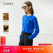 AMII女裝2025秋季新款極簡(jiǎn)撞色開(kāi)襟撞色愛(ài)心繡花修身毛織開(kāi)衫 寶藍 L 165/88A
