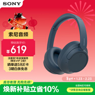 索尼（SONY）WH-CH720N頭戴式無(wú)線(xiàn)藍牙主動(dòng)降噪耳機輕便重低音電腦耳麥AI自適應 適用安卓蘋(píng)果 藍色