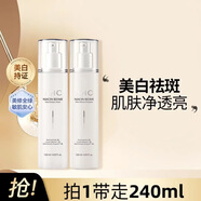 AHCA.H.C 美白祛斑AHC透光曜白水乳煙酰胺滋潤煥亮肌膚保濕護膚套裝 曜白水120ml+曜白乳120ml