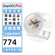 斯沃琪（Swatch）手表大表盤(pán)鏤空透視果凍透明情侶腕表 SO27E100 47mm