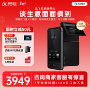 科大訊飛雙屏翻譯機 多語(yǔ)種離線(xiàn)翻譯器 同聲字幕翻譯筆出國旅游口語(yǔ)實(shí)時(shí)翻譯 商務(wù)黑