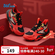 361°兒童籃球鞋25冬季青少年專(zhuān)業(yè)實(shí)戰硬地耐磨高彈緩震運動(dòng)鞋 紅39