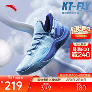 安踏|KT-FLY|湯普森籃球鞋男網(wǎng)面低幫專(zhuān)業(yè)外場(chǎng)實(shí)戰球鞋男運動(dòng)鞋