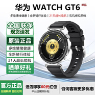 華為（HUAWEI）WATCH GT5/GT6 智能手表 2025新款女腕表藍牙通話(huà)男女運動(dòng)手表 血氧心率體溫呼吸監測防水全國聯(lián)保 41mm 魅影黑-氟橡膠表帶 GT6
