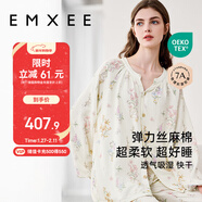 嫚熙（EMXEE）春秋月子服孕婦哺乳睡衣產(chǎn)后彈力絲麻棉透氣舒適夏季薄款家居服XL