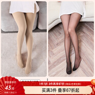 MsShe大碼女裝秋冬胖妹妹200斤天鵝絨高彈無(wú)痕防勾絲襪連腳打底褲襪 【120D】膚色＋【20D】黑色-現貨 均碼