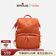 愛(ài)可樂(lè )（Echolac）雙肩包女時(shí)尚背包旅行休閑電腦包百搭潮流包送女友CKP2075珊瑚橘