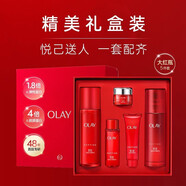 玉蘭油（OLAY）【送贈品】二代大紅瓶水乳套裝水乳精華抗皺保濕提拉緊致高檔禮盒 二代大紅瓶水乳5件套+大紅瓶面膜1片