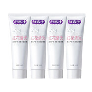 舒客寶貝（sakykids）舒客舒克紅花清火牙膏180g清火護齦改善牙齦健康不含氟 紅花清火120g*4支