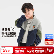 左西男童搖粒絨外套2026春季兒童抓絨衣中大童春裝上衣潮 藏青色 110