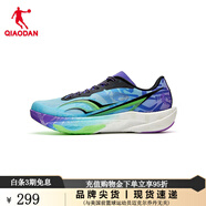 喬丹（QIAODAN）飛騰3.0男跑步鞋運動(dòng)鞋場(chǎng)地訓練學(xué)生體測中考鞋跑步鞋 男-海灣藍/炫目綠 -極光獵人 39