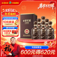 古井貢酒 年份原漿獻禮 濃香型白酒 45度 500ml*6瓶 整箱裝