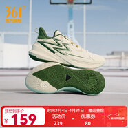 361°361度籃球鞋男鞋BIG3TEAM2.0春夏季新款革網(wǎng)面透氣學(xué)生實(shí)戰訓練鞋 三潭印月【2.0革面】 41