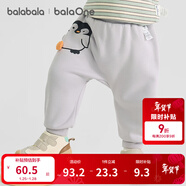 巴拉巴拉童裝寶寶褲子兒童長(cháng)褲2025秋冬裝加絨加厚褲嬰兒pp褲男童女童萌趣 深灰企鵝 209425108206 73