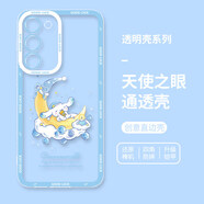 三星智家適配HelloKitty三星S25ultra手機殼S24+Galaxy漢頓S23plus玉桂狗A56庫洛米S22/S21酷企鵝S20FE網(wǎng)紅 【天使眼透明殼】-大耳狗SLS0034640 三星Galaxy A33 5G