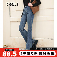 百圖betu女裝秋冬新款牛仔褲高腰大長(cháng)腿復古喇叭褲牛仔褲2310T91 牛仔色 M