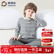 英博倫秋冬兒童內衣男純棉男童秋衣秋褲套裝中大童長(cháng)袖全棉睡衣男 81565綠條 150